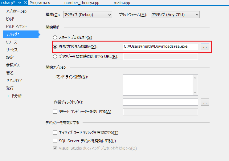 f:id:math314:20130929235704p:image f:id:math314:20130929235704p:image