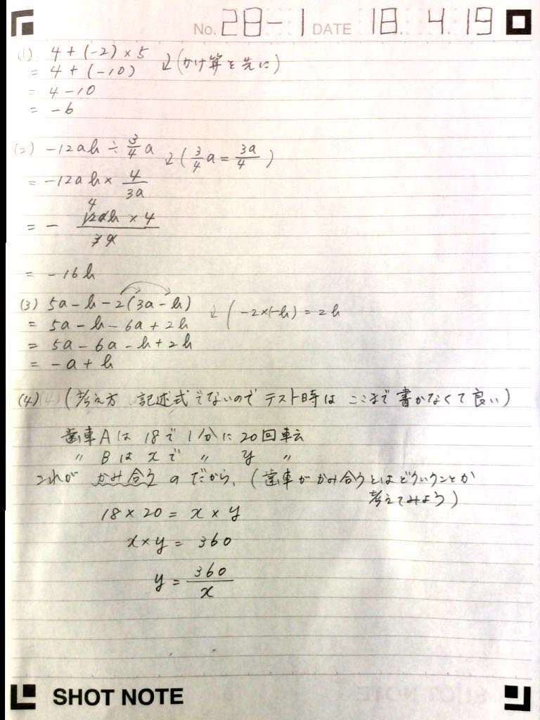 f:id:math_p:20180419111115j:plain f:id:math_p:20180419111115j:plain