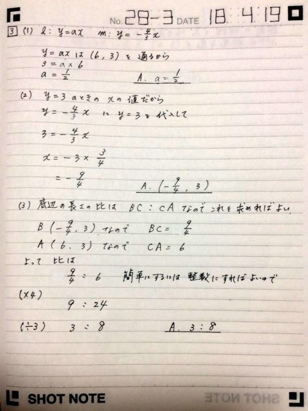 f:id:math_p:20180419215258j:image f:id:math_p:20180419215258j:image