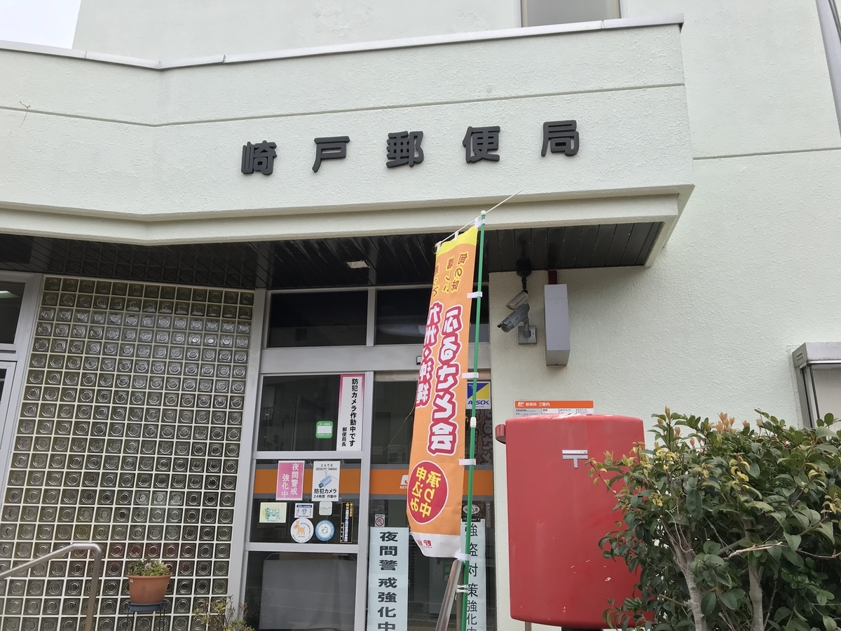 f:id:math_shiro:20210513230539j:plain