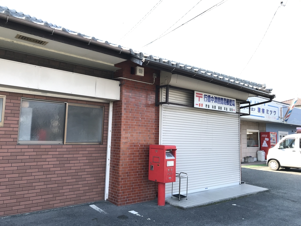 f:id:math_shiro:20210514232437j:plain