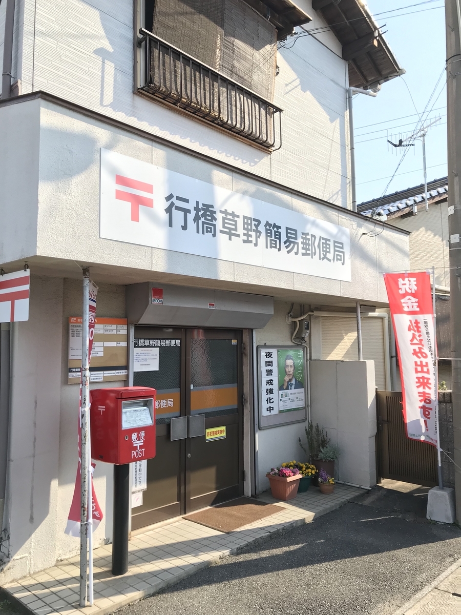 f:id:math_shiro:20210514232458j:plain