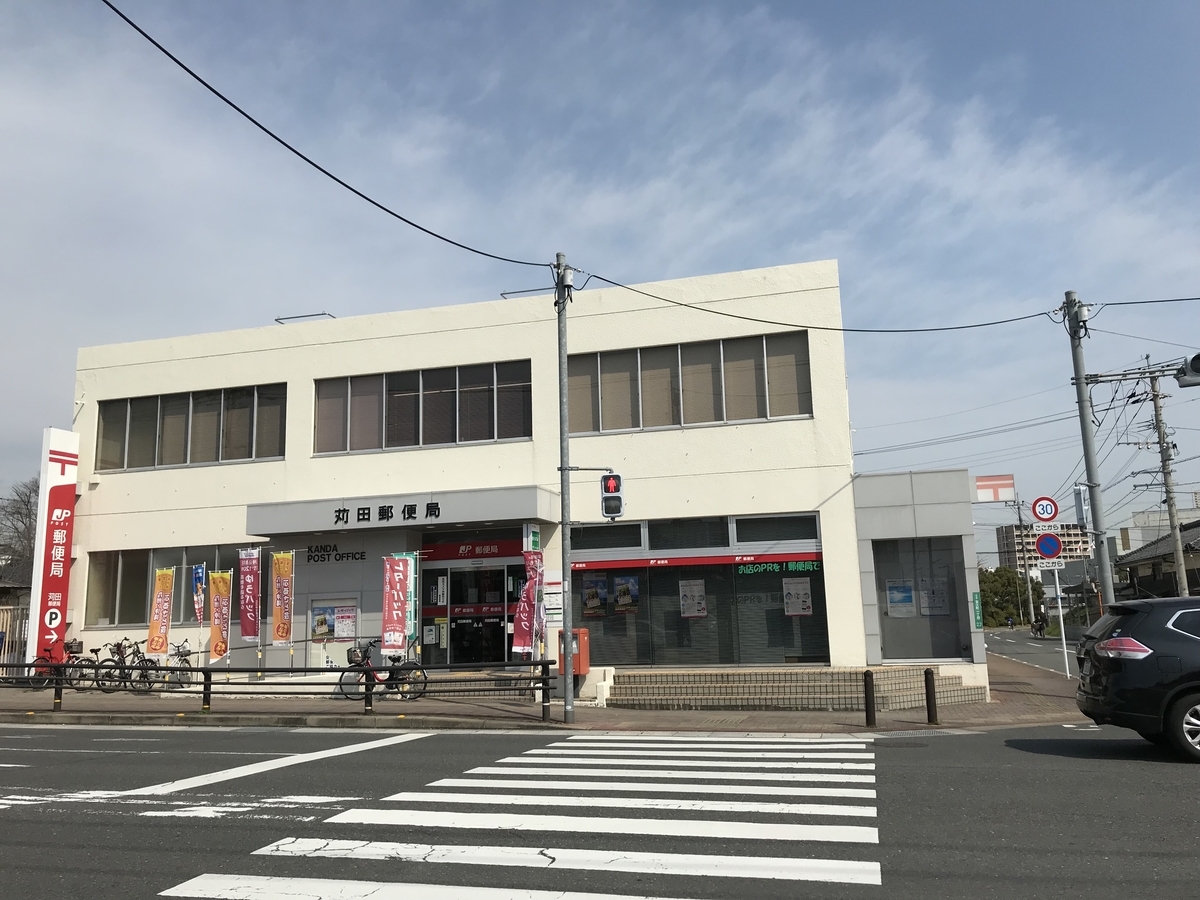 f:id:math_shiro:20210514232600j:plain
