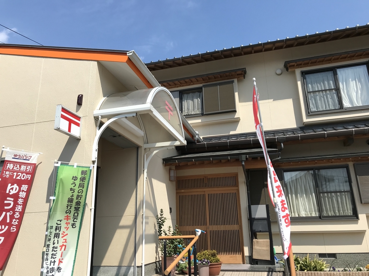 f:id:math_shiro:20210514232639j:plain