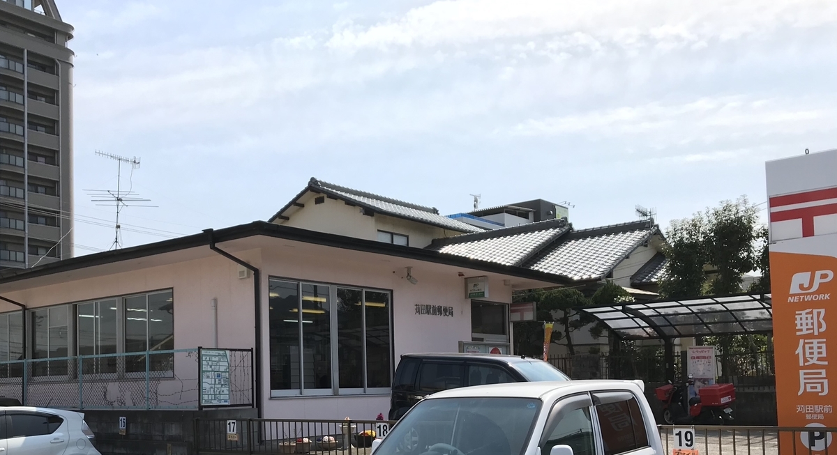 f:id:math_shiro:20210515000520j:plain