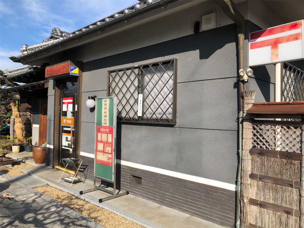f:id:math_shiro:20211211001953j:image