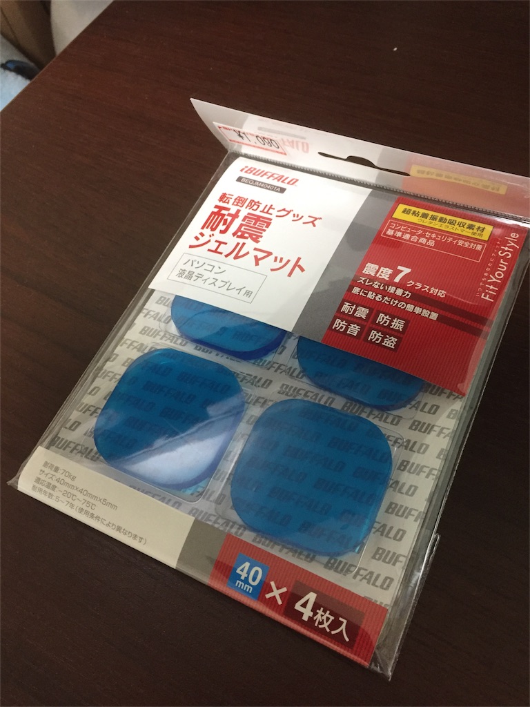 f:id:mathact7560:20160512213441j:image f:id:mathact7560:20160512213441j:image