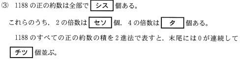 f:id:mathbanker:20180108192413j:plain f:id:mathbanker:20180108192413j:plain