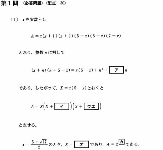 f:id:mathbanker:20180117111150j:plain