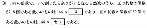 f:id:mathbanker:20180812231526j:plain