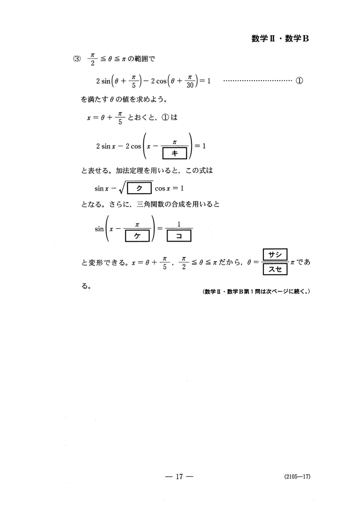 f:id:mathbanker:20181001012244j:plain