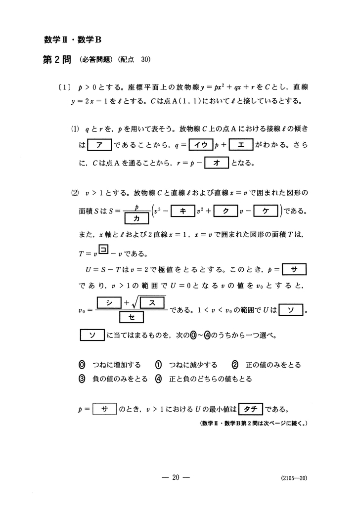 f:id:mathbanker:20181023123530j:plain