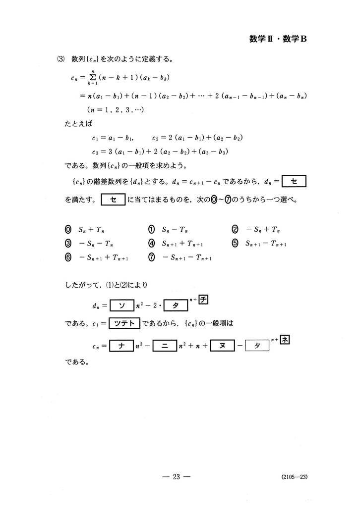 f:id:mathbanker:20181112122945j:plain