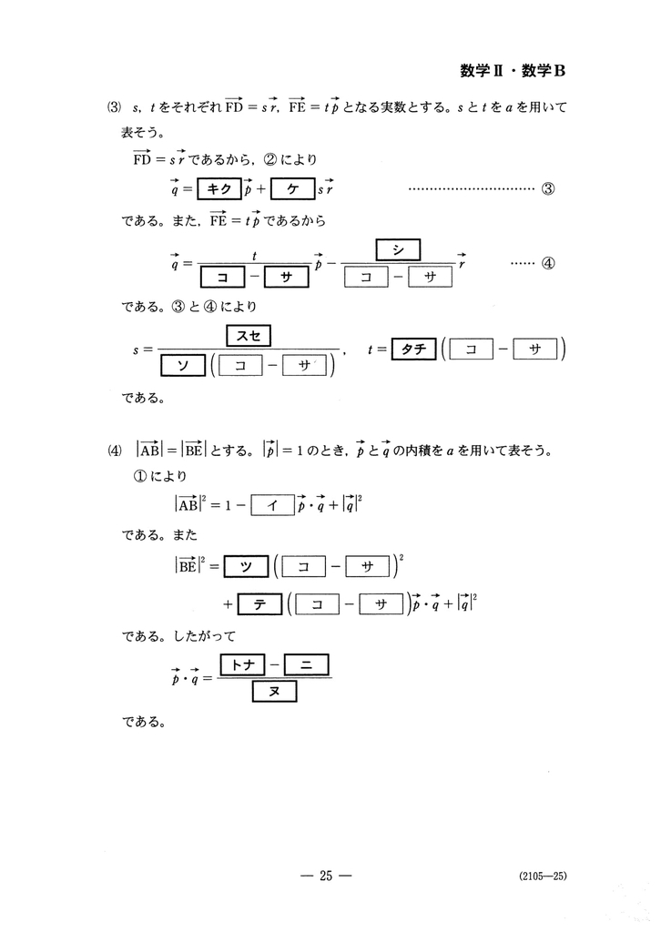 f:id:mathbanker:20181128001528j:plain