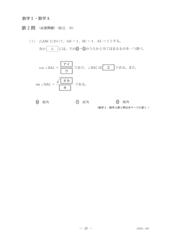 f:id:mathbanker:20190304122127j:plain