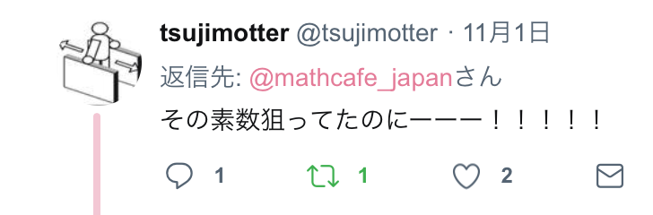 f:id:mathcafe_japan:20171201175107p:plain