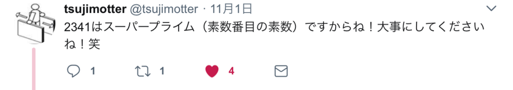 f:id:mathcafe_japan:20171201175301p:plain