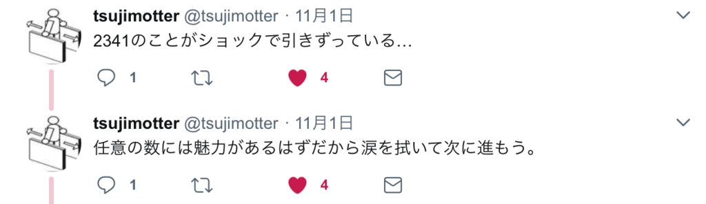 f:id:mathcafe_japan:20171201175613p:plain