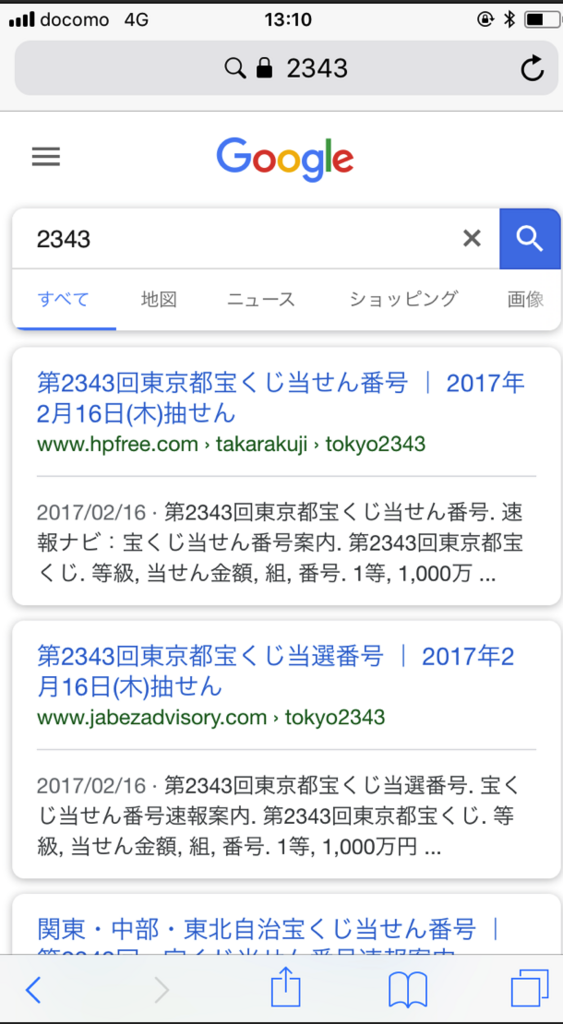 f:id:mathcafe_japan:20171201181301p:plain