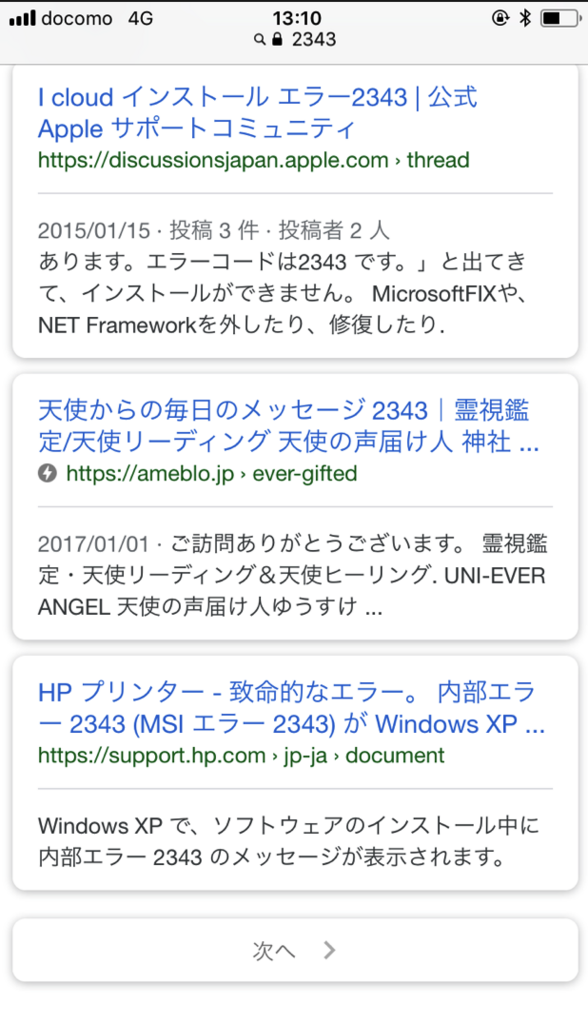f:id:mathcafe_japan:20171201181417p:plain