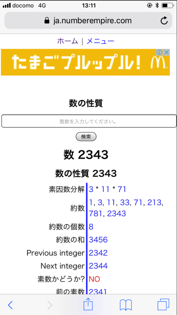 f:id:mathcafe_japan:20171201181946p:plain
