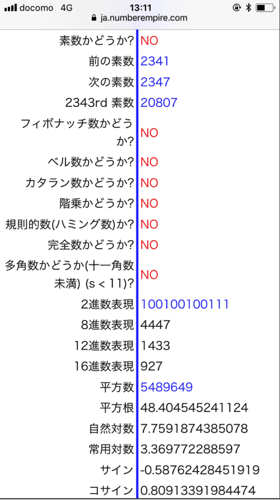 f:id:mathcafe_japan:20171201182008p:plain