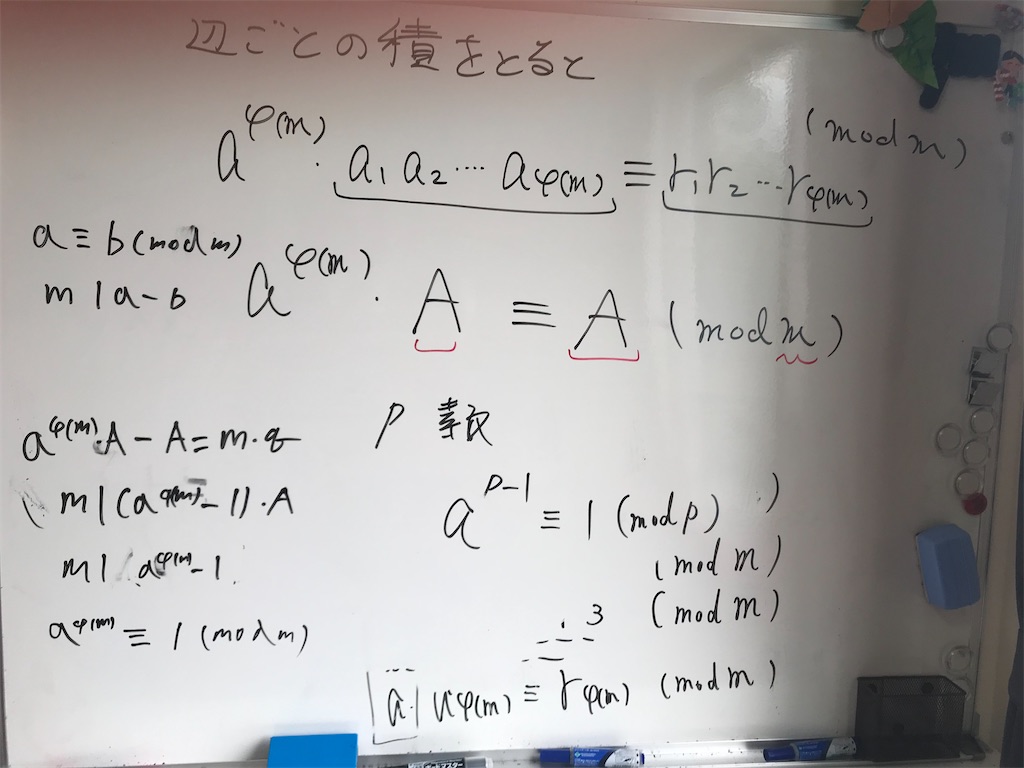 f:id:mathelmo:20200515150957j:image f:id:mathelmo:20200515150957j:image