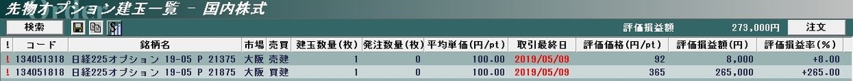 f:id:mathematician:20190508121146j:plain