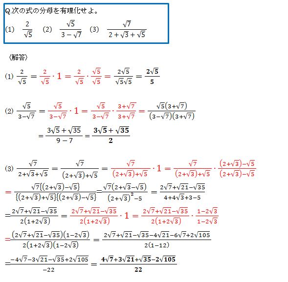 宇宙を歩く高校数学 基礎