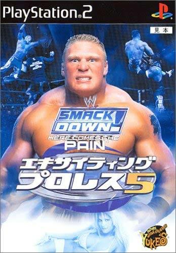 エキサイティングプロレス エキサイティングプロレス デラックス版 1983年9月号 昭和58年