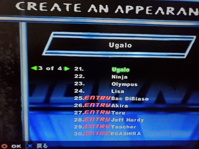 神ゲー］15年遊び続けた｢エキサイティングプロレス5｣を紹介