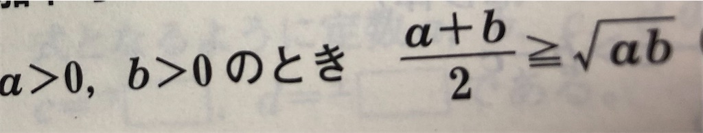 f:id:mathgod:20230826165050j:image
