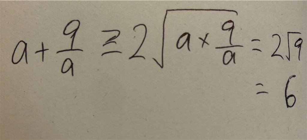 f:id:mathgod:20230826170534j:image