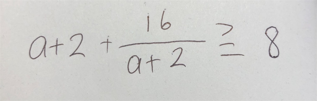 f:id:mathgod:20230826171655j:image