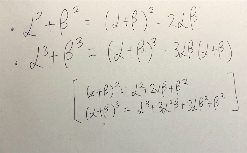 f:id:mathgod:20230826174445j:image