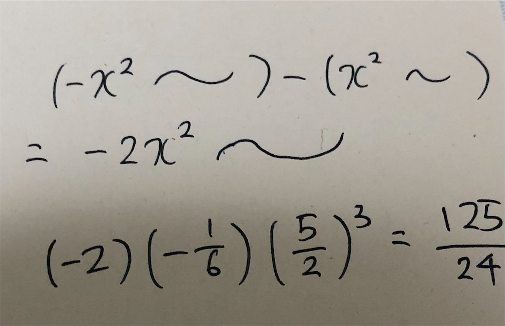 f:id:mathgod:20230827004508j:image