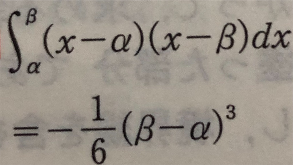 f:id:mathgod:20230827004819j:image