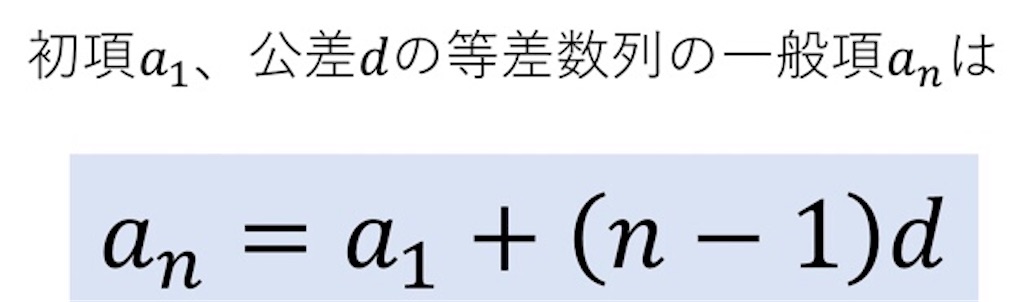 f:id:mathgod:20230827161016j:image