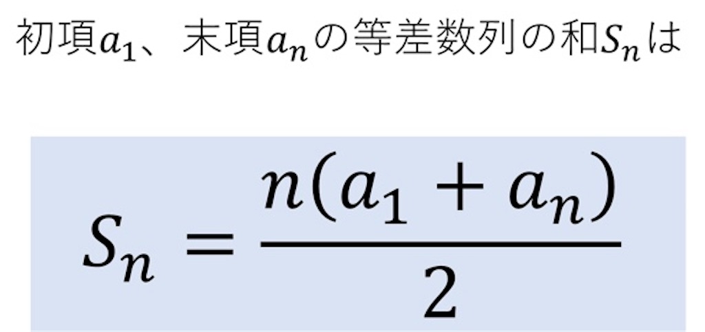 f:id:mathgod:20230827161652j:image