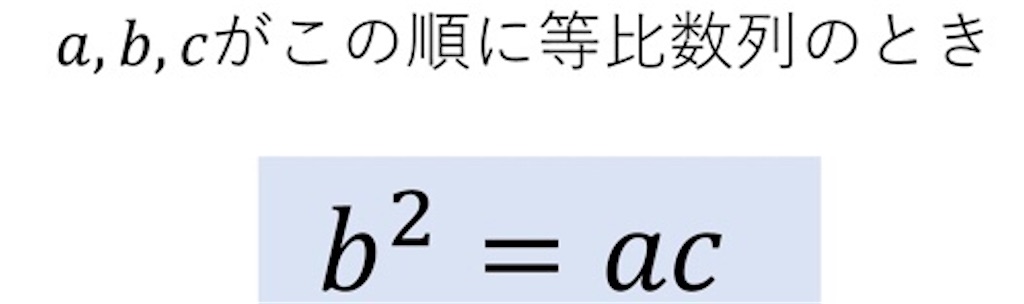 f:id:mathgod:20230827165246j:image