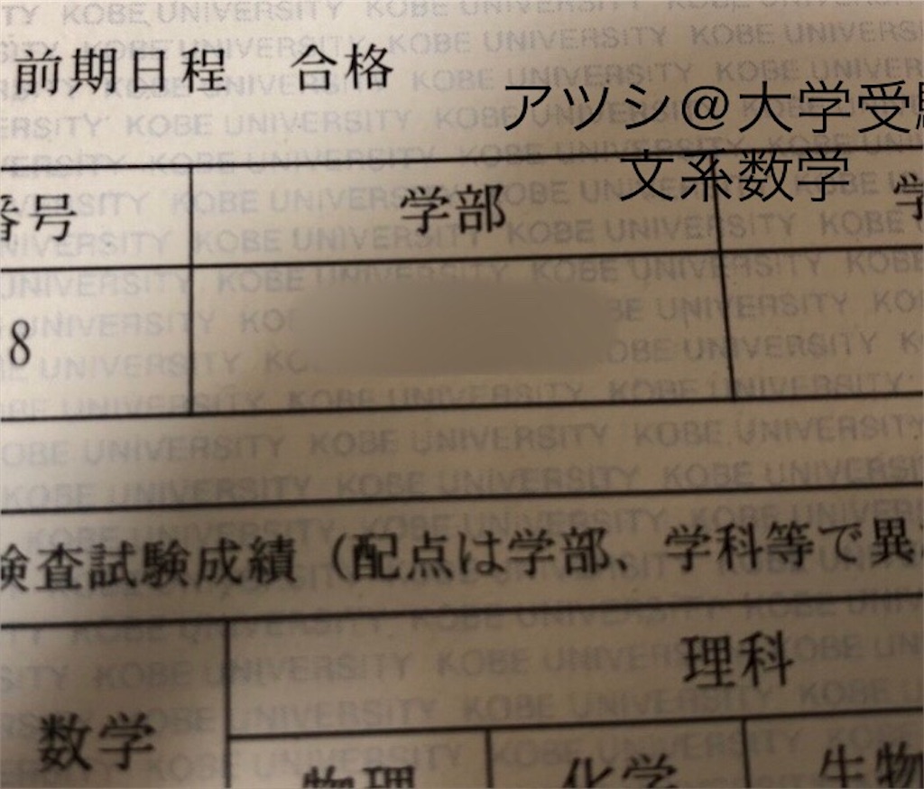 f:id:mathgod:20231010132224j:image