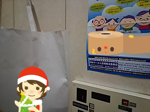 イメージ 2