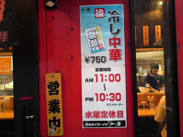 イメージ 2