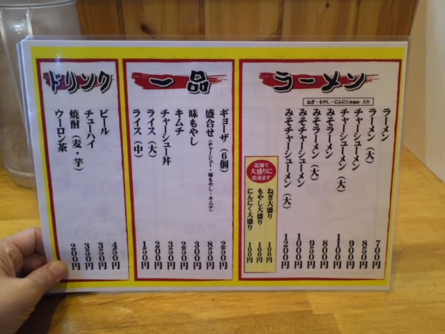 イメージ 3