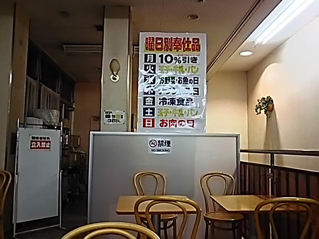 イメージ 2