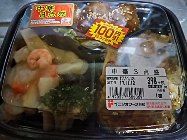 イメージ 3