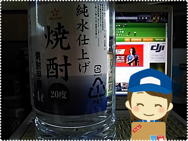 イメージ 2
