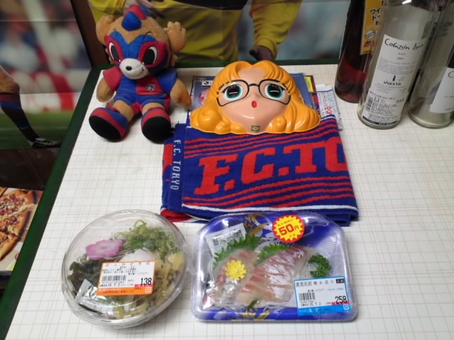 イメージ 2