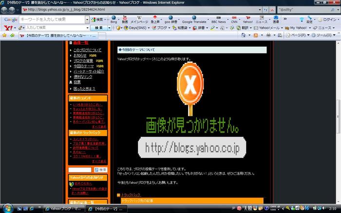 イメージ 5