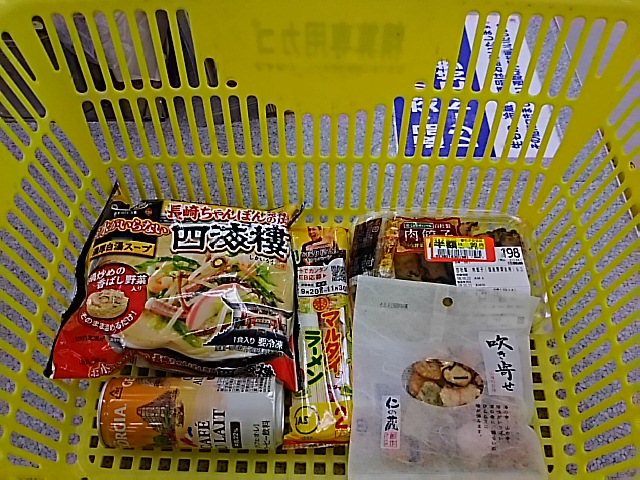 イメージ 1